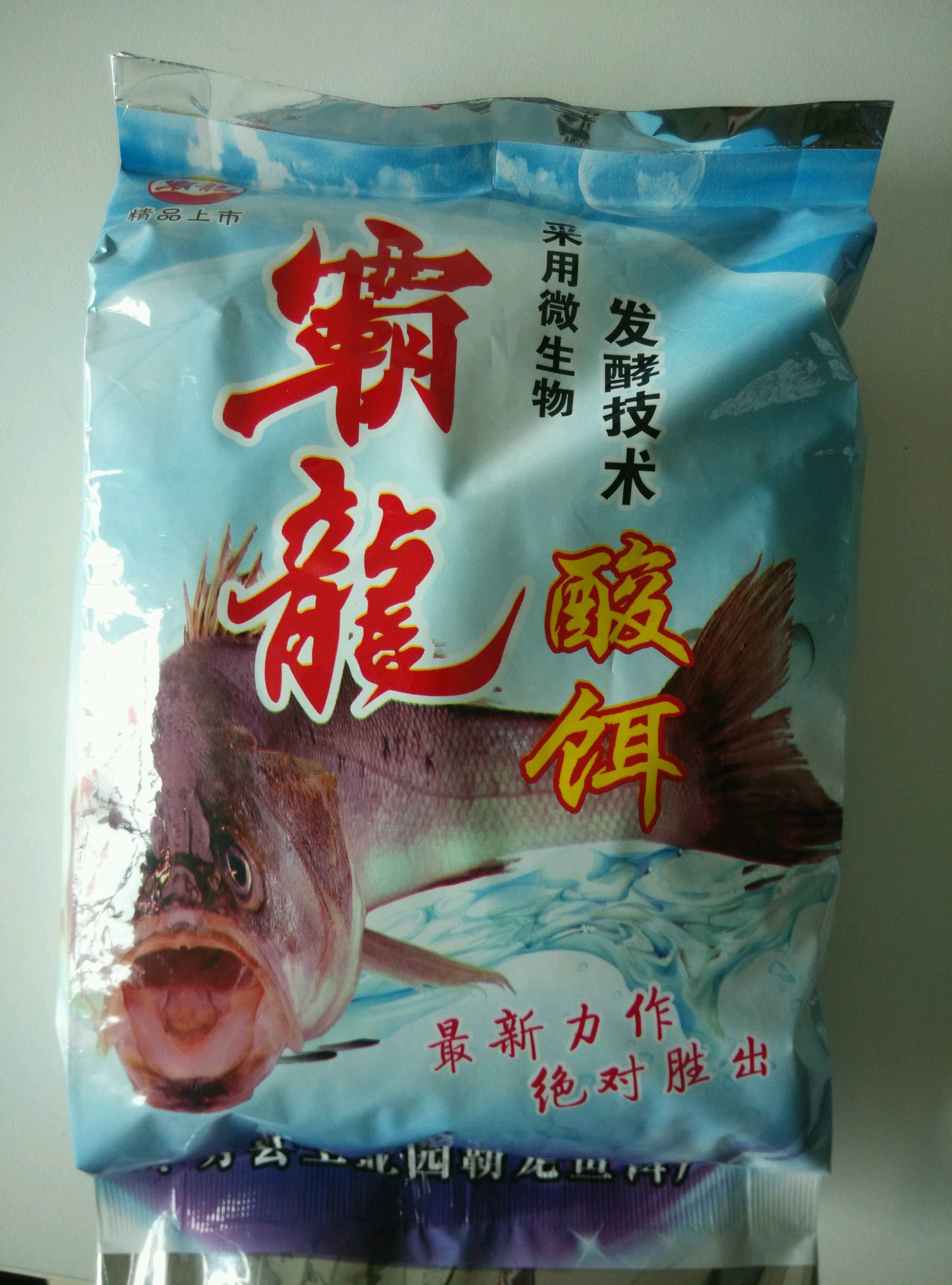 霸龙酸饵