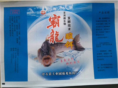 糠饼鱼饵3
