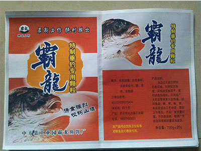 糠饼鱼饵4