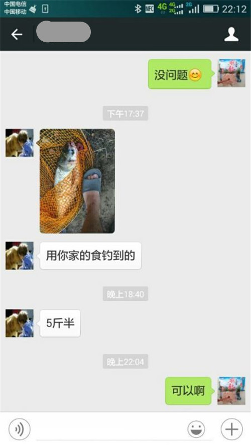中方县霸龙鱼饵厂,怀化鱼饵厂家,怀化鱼饵批发,怀化鱼饵销售,怀化糠饼鱼饵