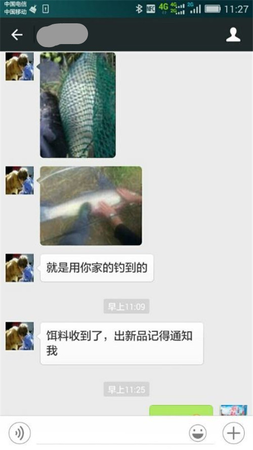 中方县霸龙鱼饵厂,怀化鱼饵厂家,怀化鱼饵批发,怀化鱼饵销售,怀化糠饼鱼饵