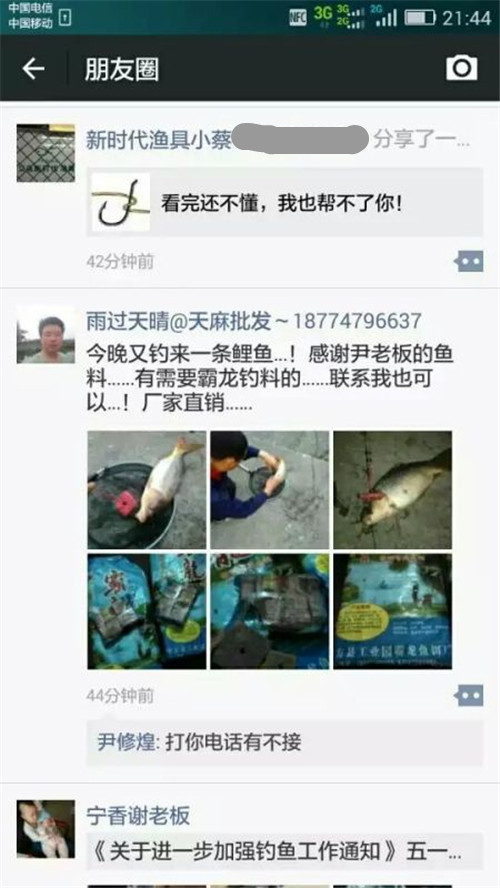 中方县霸龙鱼饵厂,怀化鱼饵厂家,怀化鱼饵批发,怀化鱼饵销售,怀化糠饼鱼饵