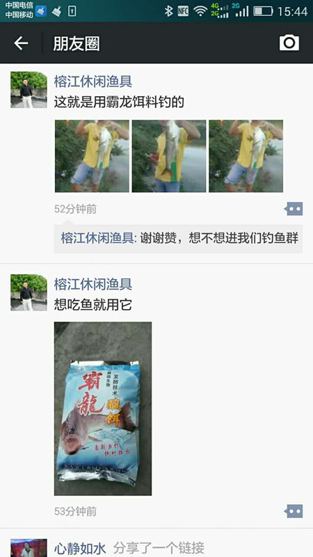 中方县霸龙鱼饵厂,怀化鱼饵厂家,怀化鱼饵批发,怀化鱼饵销售,怀化糠饼鱼饵